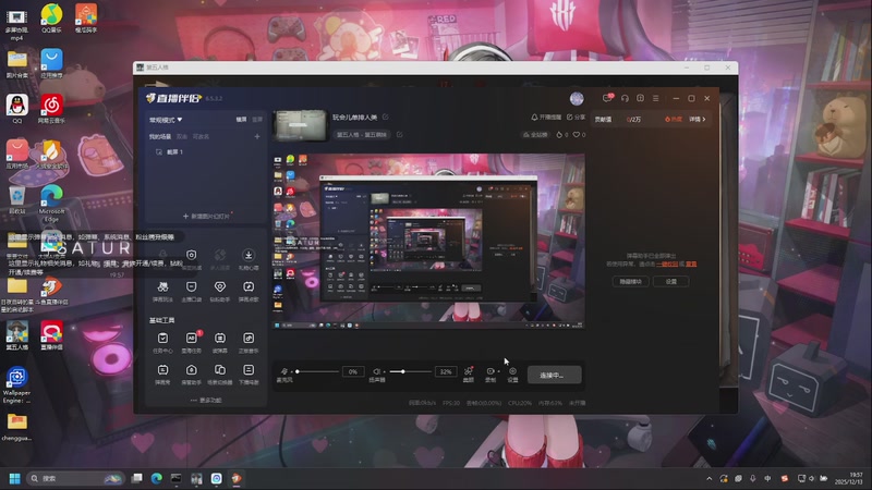 【2025-12-13 完整版】小泡芙芙o：玩会儿单排人类