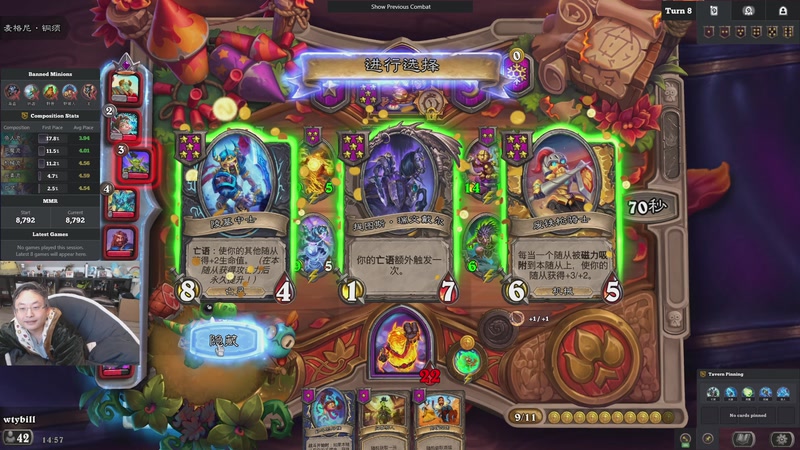 【2025-12-13 03点场】wtybill：今天平衡补丁上线！