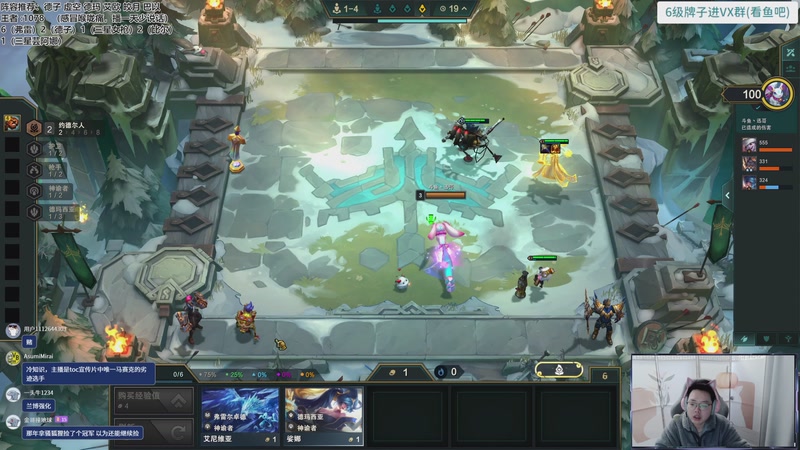 【2025-12-13 13点场】迅哥丶雨霖铃：新版本王者冲第一！