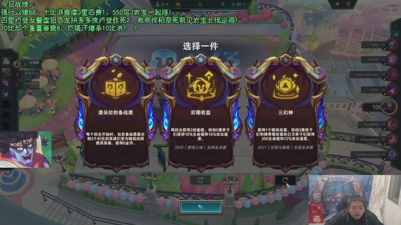 【2025-12-13 04点场】中年人拳师七号：鸵鸟版本 8级死d三星四费罢了