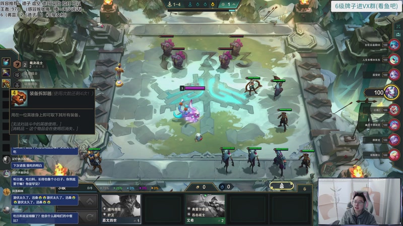 【2025-12-13 11点场】迅哥丶雨霖铃：新版本王者冲第一！