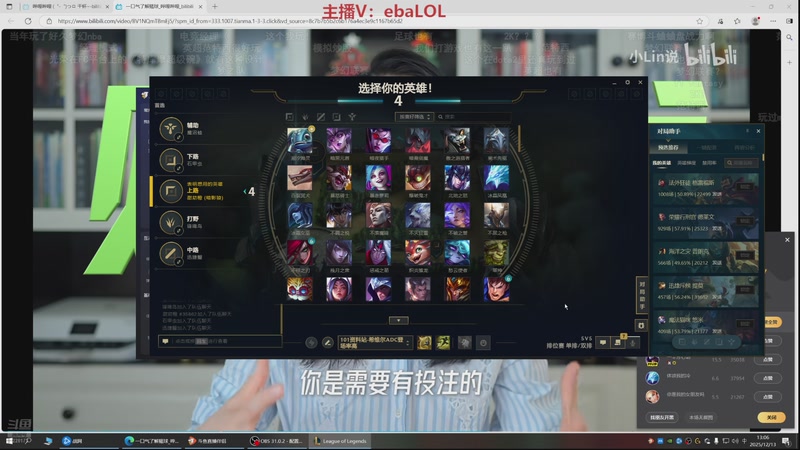 【2025-12-13 13点场】恶霸提莫：面具提莫回归，炸个痛快！