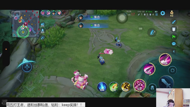 【2025-12-12 21点场】恐惧之鸦牛牛:周五打王者！希望大家身体健康！