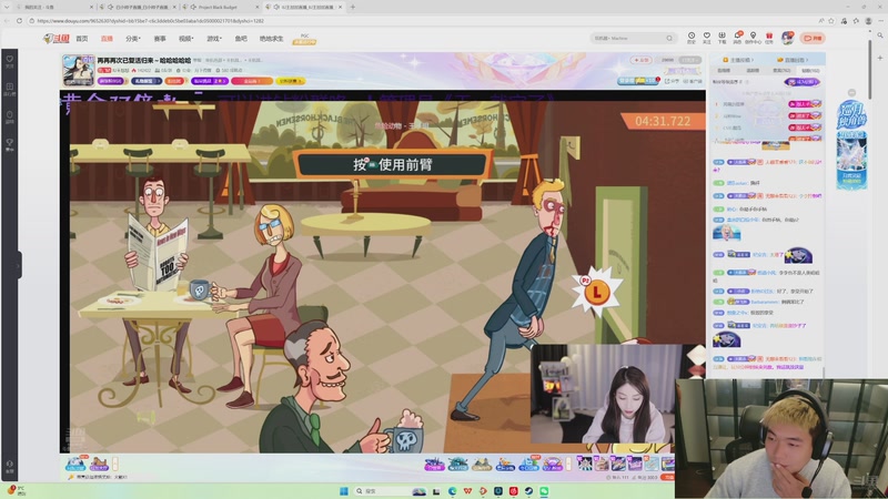 【2025-12-13 18点场】王大谋119：明天去染头发～开心最重要