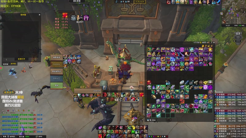 【2025-12-13 14点场】神奇的阿诺：阿诺11.2大秘境