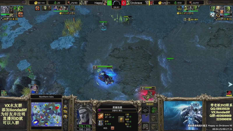 【2025-12-13 03点场】大帝LioN：魔兽争霸3~精彩视频~LioN大帝解说