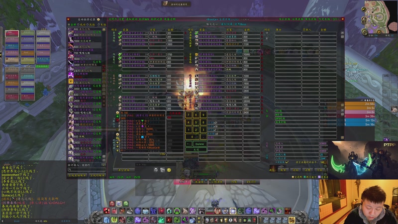 【2025-12-12 23点场】DMC葡萄鹏：时光3联盟，先吧CD清完在搞事