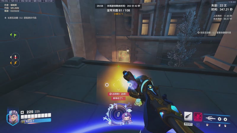 【2025-12-12 01点场】咯咯咸鱼酱：非著名500分气人主播