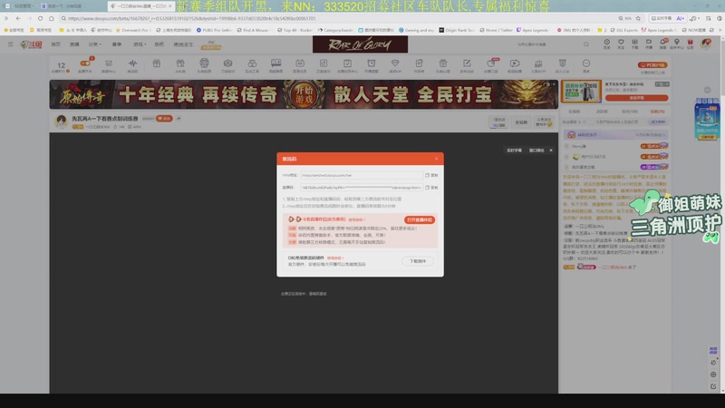 【2025-12-13 19点场】一口三明治3Mz：今天随便丸丸 1667826