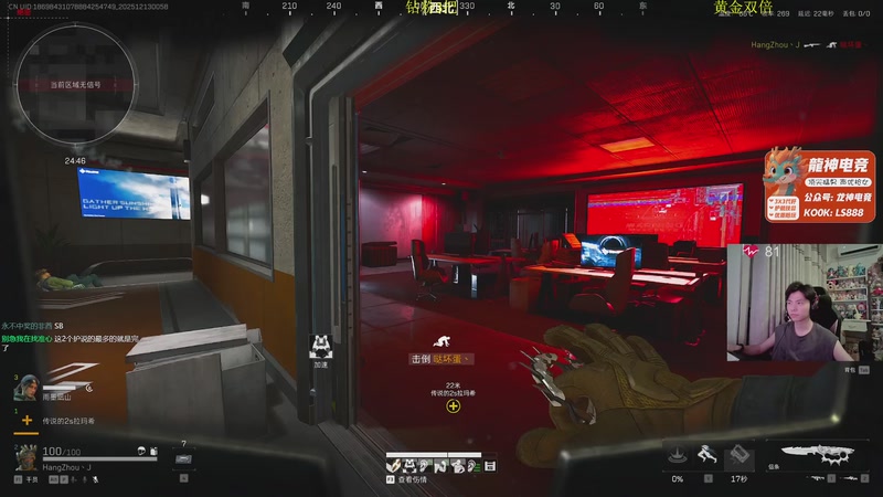 【2025-12-13 00点场】陈浩南丶ABS：传奇威龙王