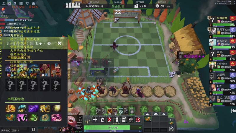 【2025-12-13 04点场】棋待诏3321：感冒+老鼻炎复发，闭麦听歌上点分~