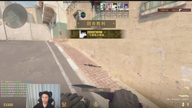 【2025-12-11 06点场】清清清清倾：带水友5黑95胜率！！！