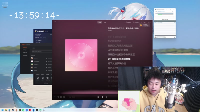 【2025-12-13 13点场】阿二Ayer：不死终会出头，共勉