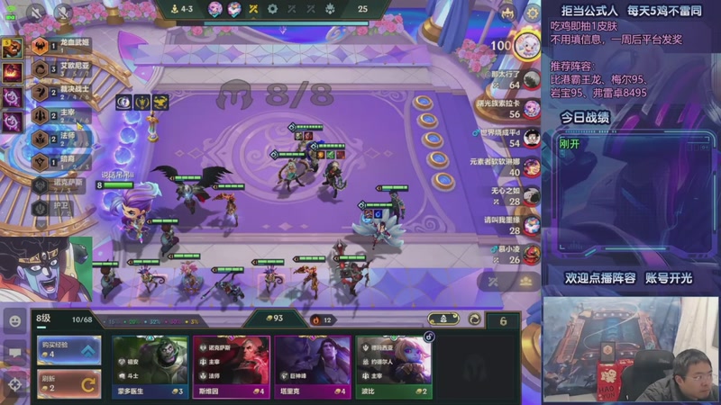 【2025-12-13 02点场】中年人拳师七号：鸵鸟版本 8级死d三星四费罢了