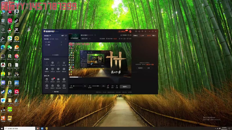 【2025-12-12 23点场】cccsye：努力打怪中！！！！！