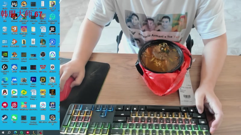 【2025-12-13 11点场】太原马超丶：爱直播 爱观众 爱您,韩服冲分