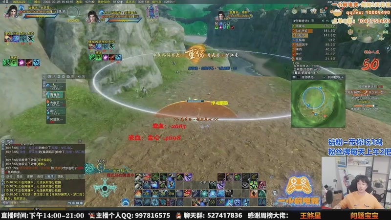 【2025-12-13 15点场】As童话话话：童话暂别剑网3，休息1-3月！