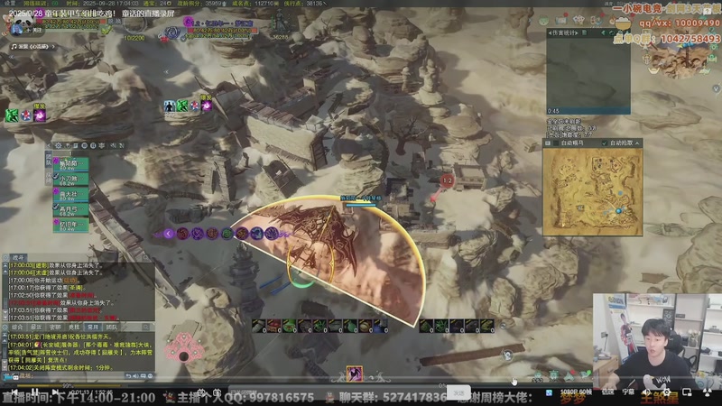 【2025-12-13 03点场】As童话话话：童话暂别剑网3，休息1-3月！