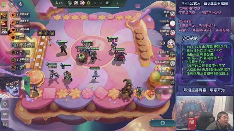 【2025-12-13 18点场】中年人拳师七号：不管了！把把强搜以绪探险