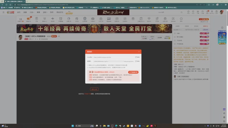 【2025-12-13 10点场】琼斯小卫：【首发】太吓人不敢看新游
