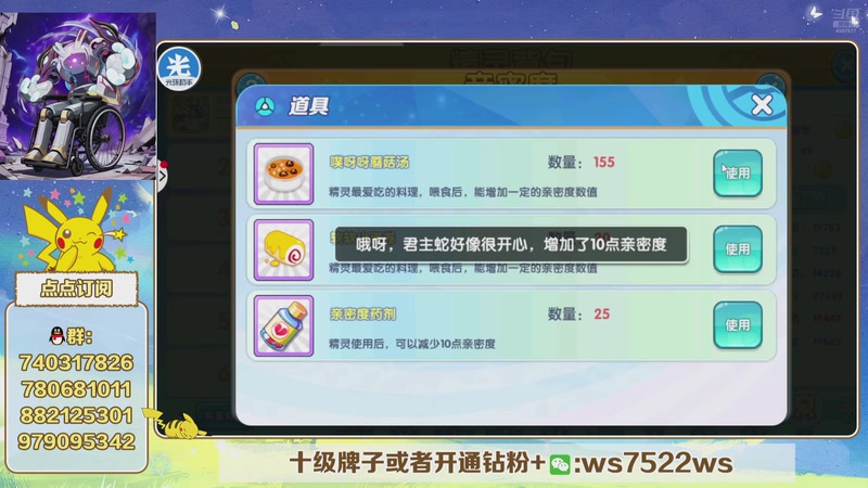 【2025-12-12 21点场】失眠君灬灬：新版本，新宠