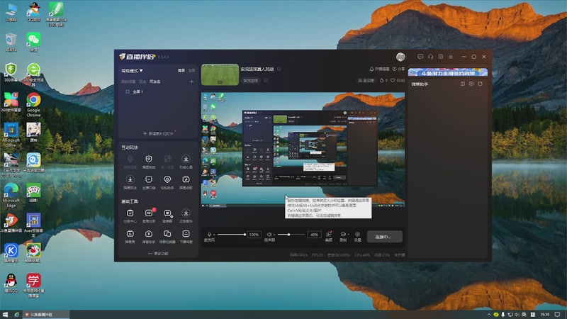 【2025-12-13 19点场】我们的甜蜜小屋:实况足球真人对战