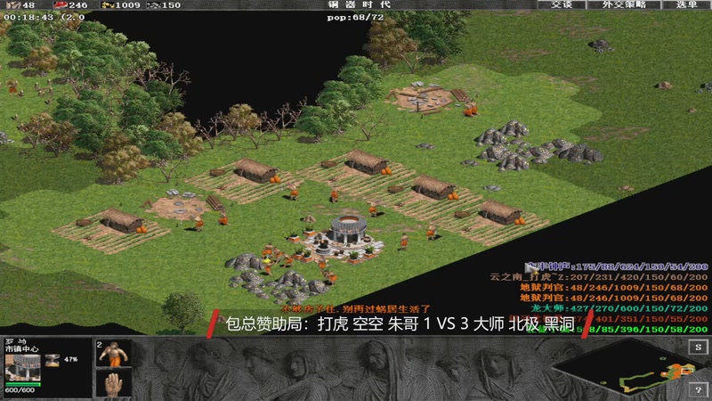 包总赞助局：打虎 空空 朱哥 1 VS 4 大师 北极 黑洞