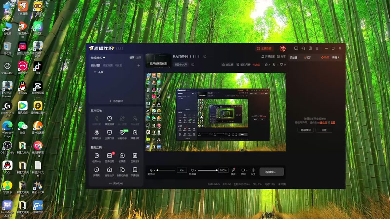 【2025-12-08 21点场】cccsye：努力打怪中！！！！！