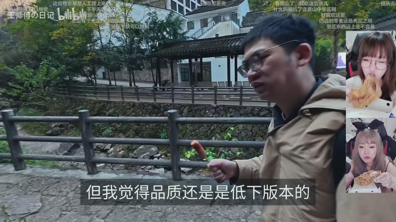 【2025-12-13 00点场】甜心战士：下播力，上午10点见噜