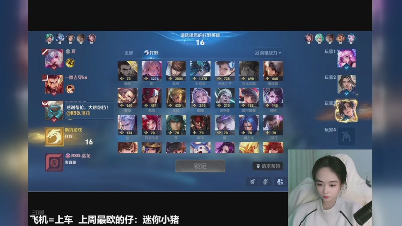 【2025-12-12 22点场】番茄1949丶：自闭主播开播啦