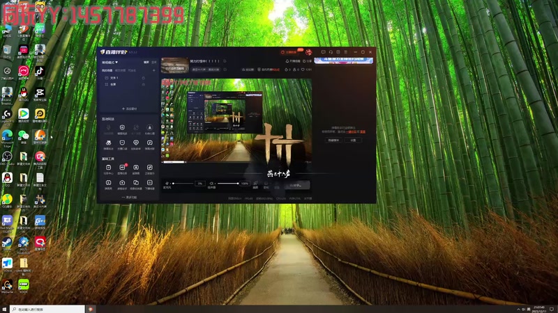 【2025-12-11 完整版】cccsye：努力打怪中！！！！！