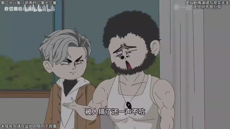 【2025-12-13 00点场】MIN锅锅：第五人格六 七周年主播