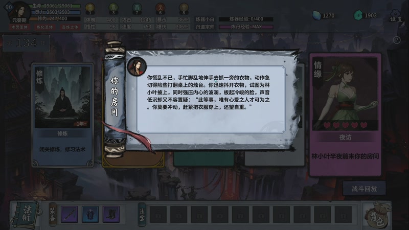 【2025-12-13 02点场】尐表哥：小兵历险记！ 217331