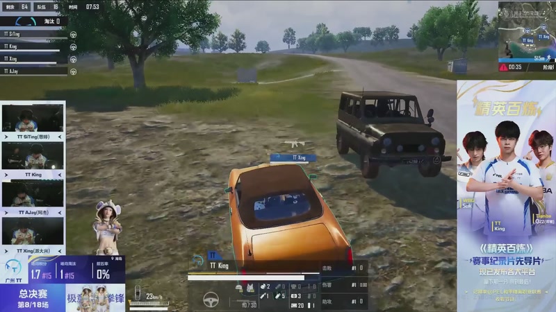 【2025-12-13 20点场】和平精英官方赛事：直播丨和平精英全球总决赛-决赛day2