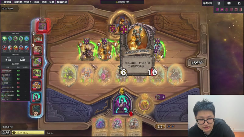 【2025-12-13 20点场】墨衣moyi：早起的虫儿有鸟吃 8834570