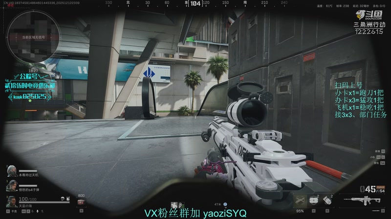 【2025-12-12 23点场】Zy丶腰子：酸脚粥啊酸脚粥!