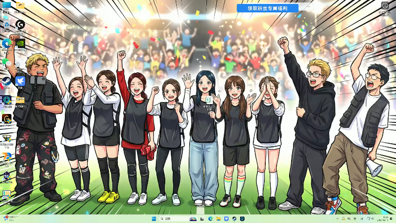 【2025-12-13 完整版】主播阿飞：阿飞)烟台鸭王