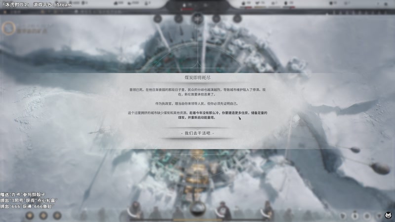 【2025-12-13 16点场】老猫CatGames：【Cat】仙剑圆梦 继续