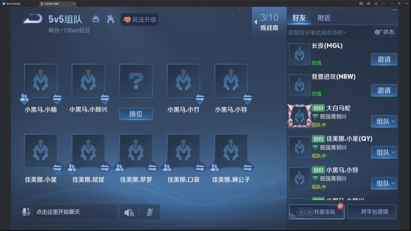 【2025-12-12 完整版】eStarProAlan：Alan：小黑马比赛加油！