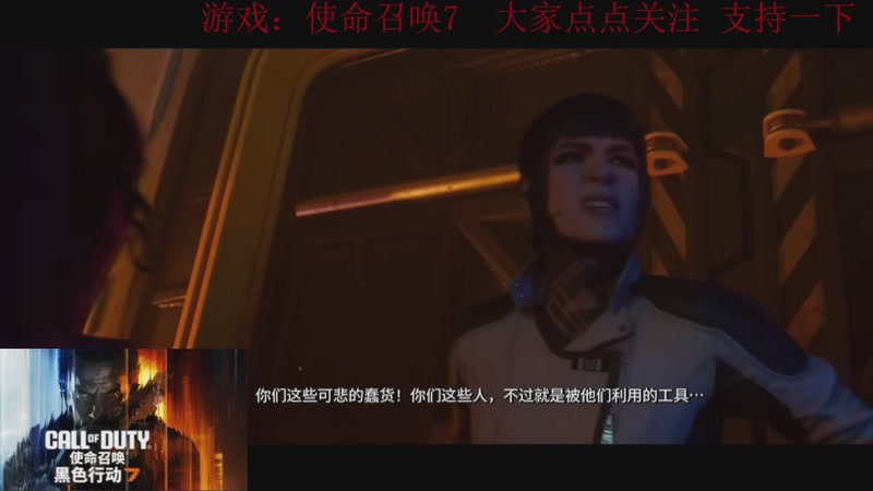 【2025-12-12 12点场】k冷心：小冷心的娱乐直播~