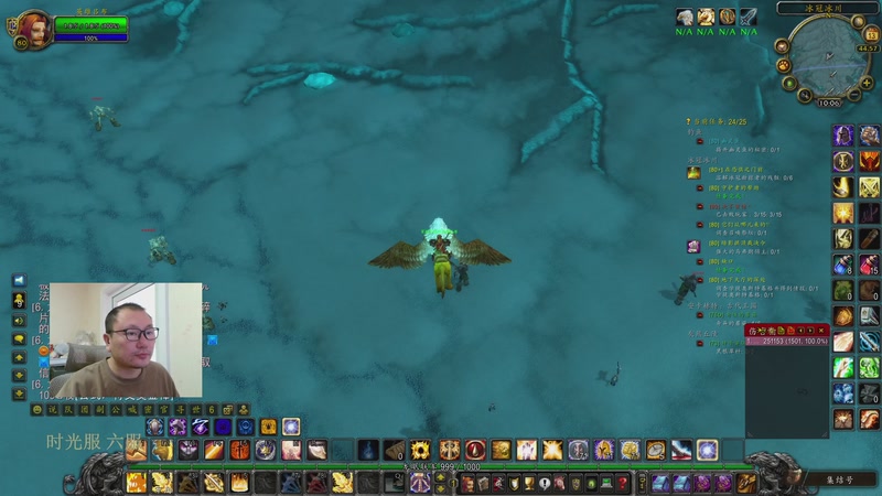 【2025-12-13 10点场】英雄吕布：魔兽世界 时光服 六服