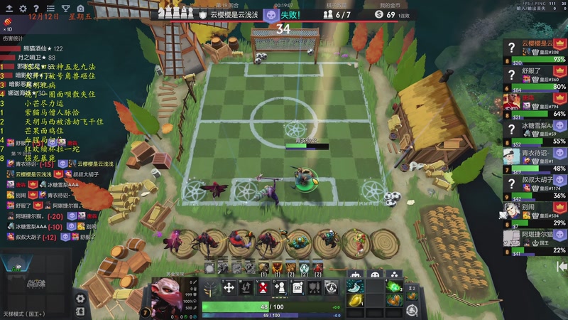 【2025-12-13 00点场】棋待诏3321：感冒+老鼻炎复发，闭麦听歌上点分~