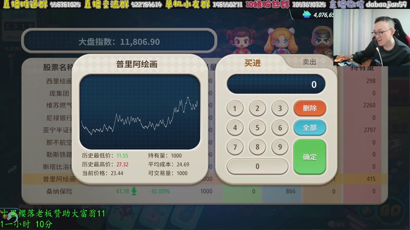 【2025-12-13 05点场】武神59：10点包场点将 两场！！！！！！