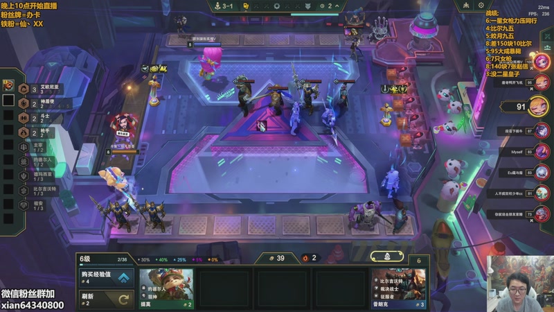 【2025-12-13 10点场】仙凡哥哥丶：仙凡：细致讲解~速来~包教的