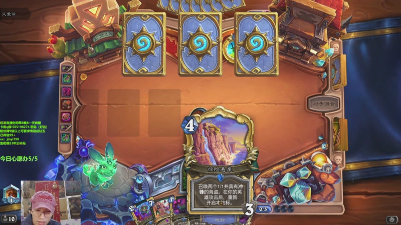 【2025-12-13 12点场】仅一天天好运：直播补丁咋回事啊我看看