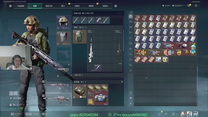 【2025-12-07 21点场】Jackyar：十二月开心！