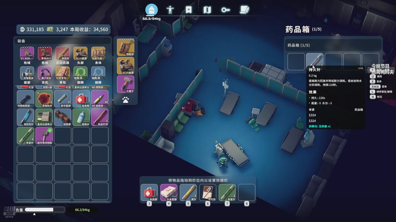 【2025-12-12 23点场】夏一可死毒舌_：鸽：先暗黑4，然后坐牢