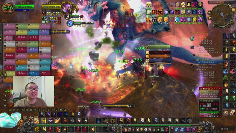 【2025-12-12 22点场】英雄吕布：魔兽世界 时光服 六服