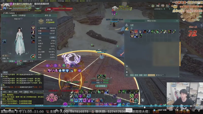 【2025-12-13 01点场】As童话话话：童话暂别剑网3，休息1-3月！