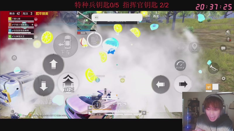 【2025-12-13 20点场】Dy花老湿：钥匙这么好出的吗